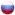 Russian flag